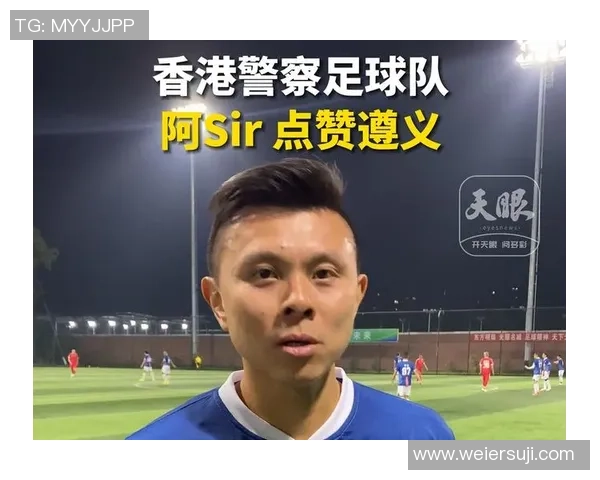 足球明星保安冲突事件引发热议背后真相曝光引人关注