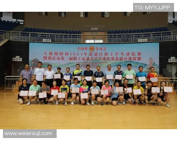 重庆乒乓球队与广州乒乓球队实力对比分析及赛后总结